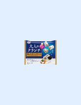 Shoei Delicy Macadamia Cookies & Cream Chocolate - Unique Bunny